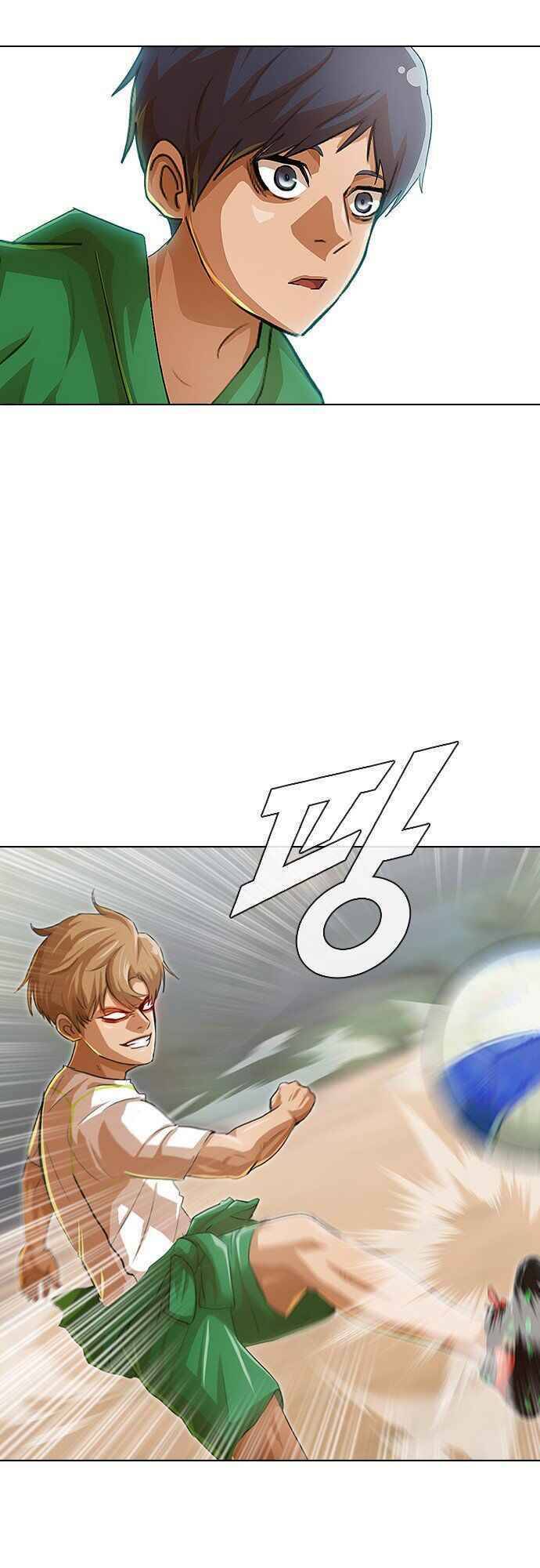 Cô Gái Từ Ứng Dụng Nhắn Tin Ngẫu Nhiên Chapter 80 - Trang 2