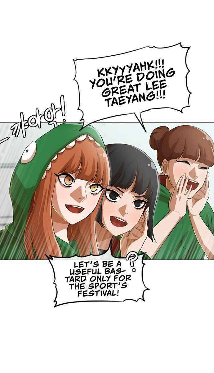 Cô Gái Từ Ứng Dụng Nhắn Tin Ngẫu Nhiên Chapter 80 - Trang 2