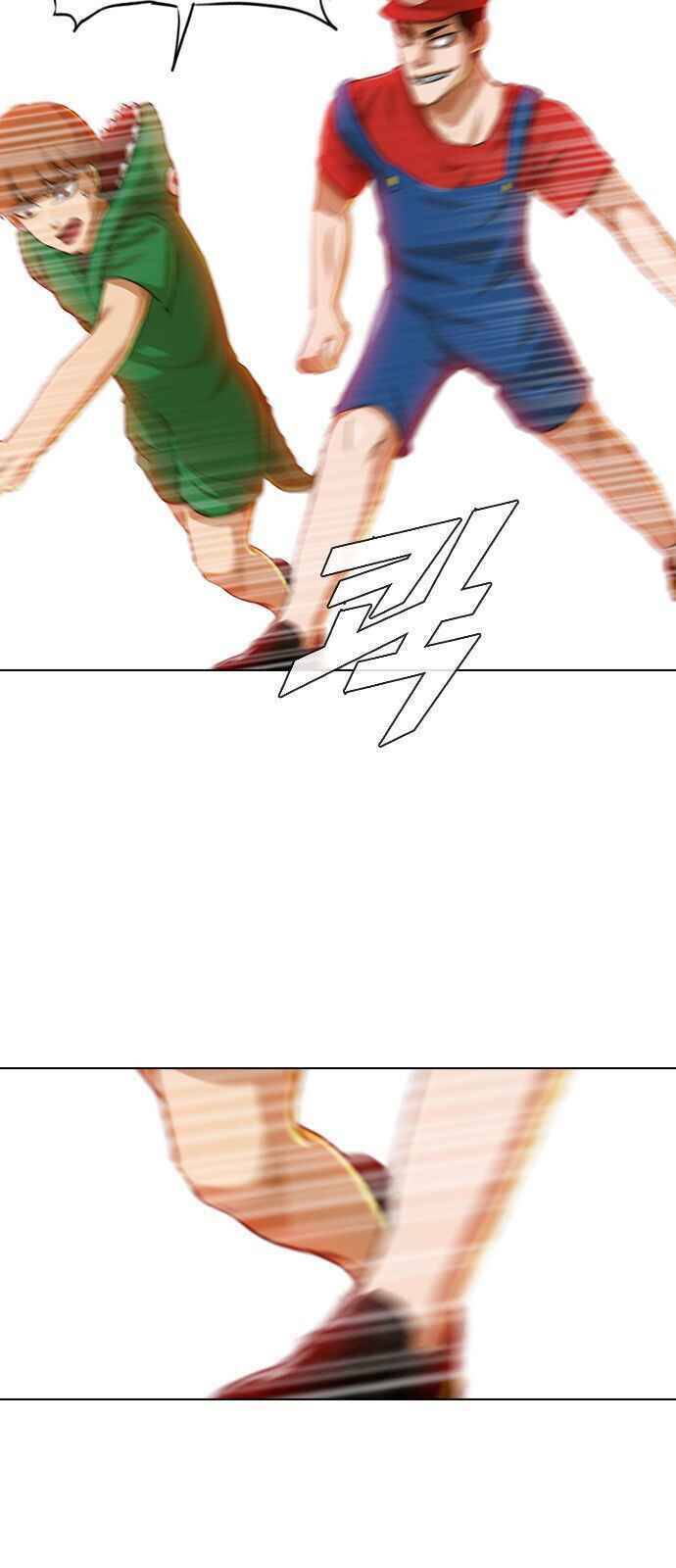 Cô Gái Từ Ứng Dụng Nhắn Tin Ngẫu Nhiên Chapter 80 - Trang 2