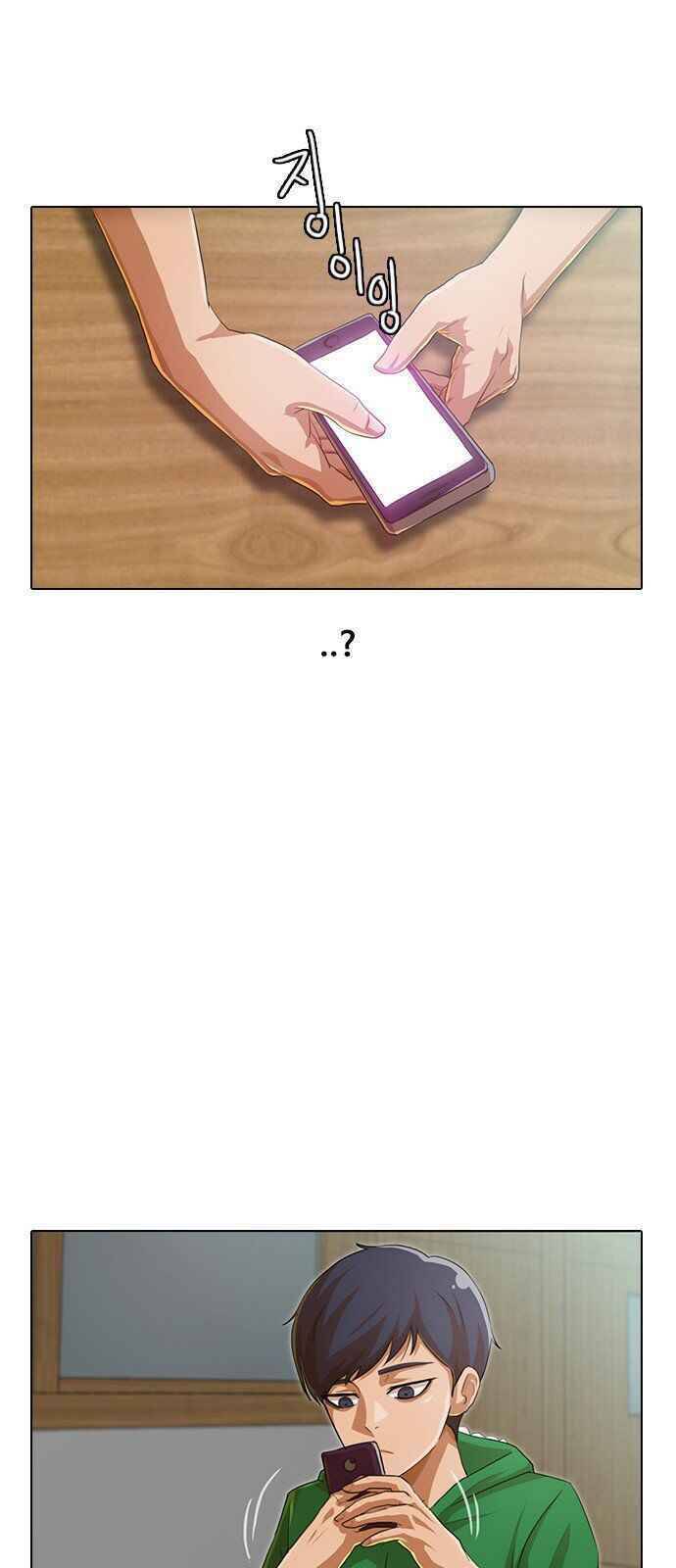 Cô Gái Từ Ứng Dụng Nhắn Tin Ngẫu Nhiên Chapter 80 - Trang 2