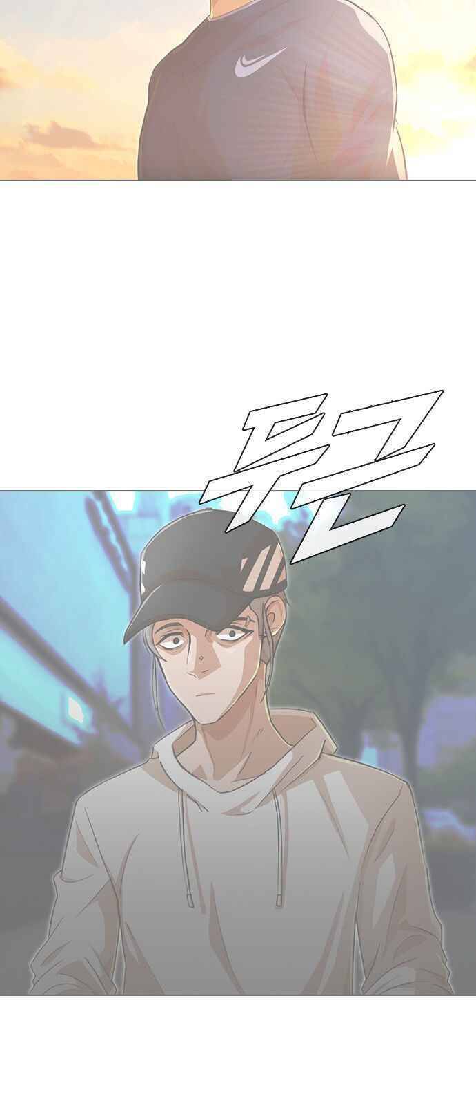 Cô Gái Từ Ứng Dụng Nhắn Tin Ngẫu Nhiên Chapter 80 - Trang 2