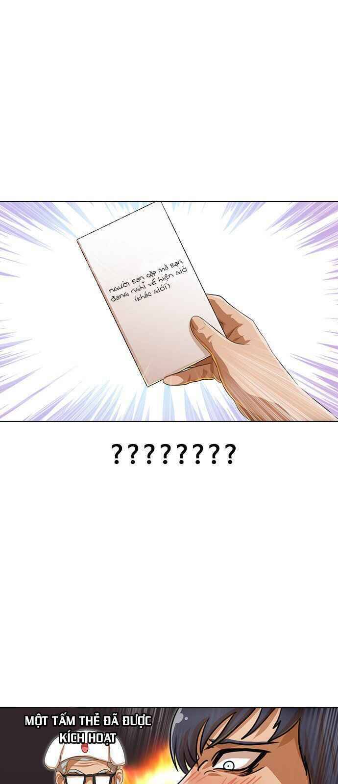 Cô Gái Từ Ứng Dụng Nhắn Tin Ngẫu Nhiên Chapter 81 - Trang 2