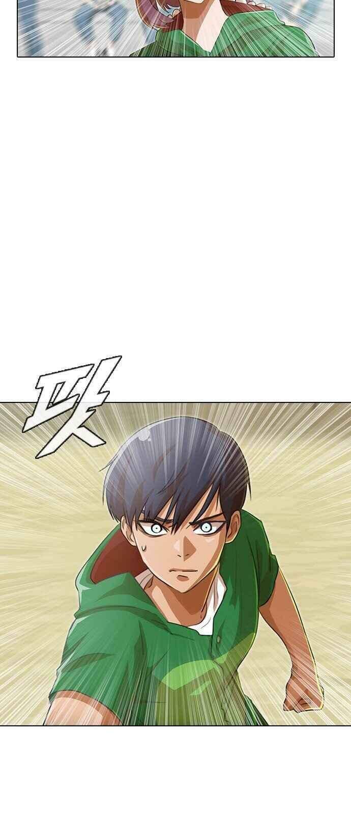 Cô Gái Từ Ứng Dụng Nhắn Tin Ngẫu Nhiên Chapter 82 - Trang 2