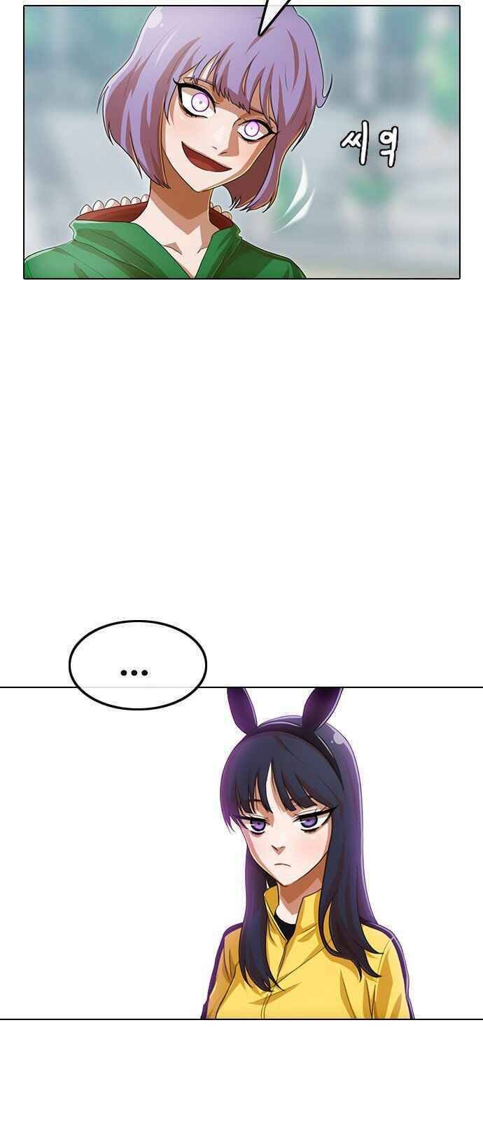 Cô Gái Từ Ứng Dụng Nhắn Tin Ngẫu Nhiên Chapter 83 - Trang 2