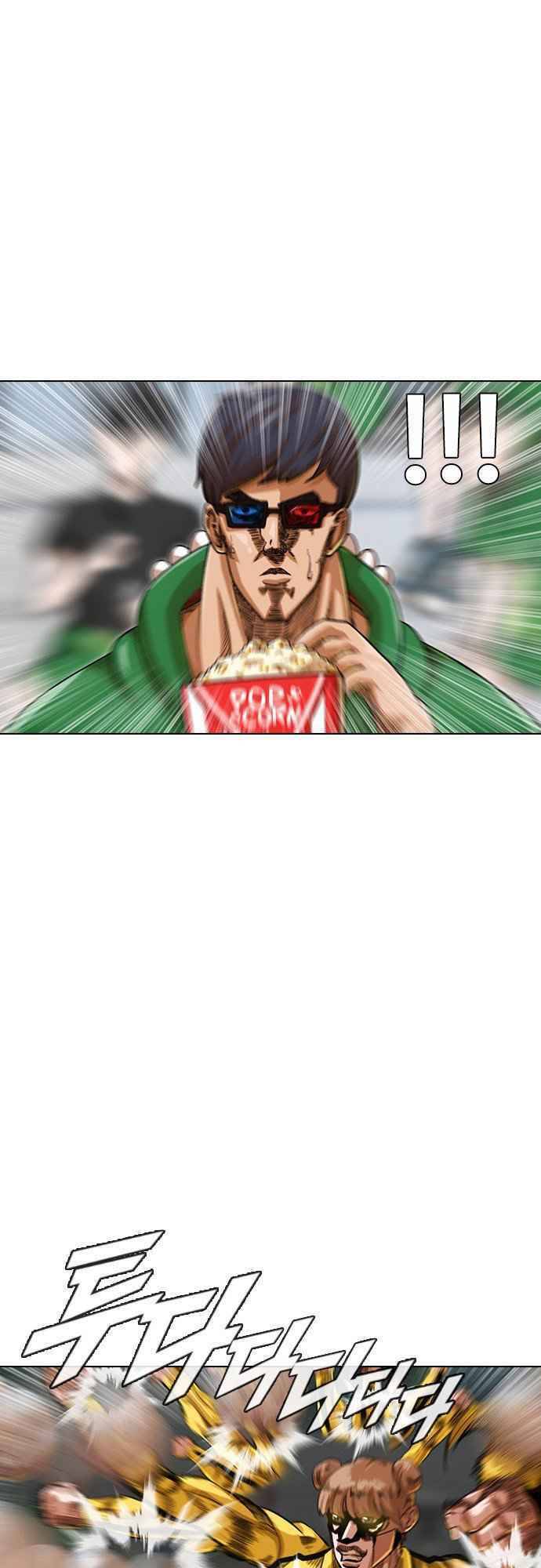 Cô Gái Từ Ứng Dụng Nhắn Tin Ngẫu Nhiên Chapter 83 - Trang 2