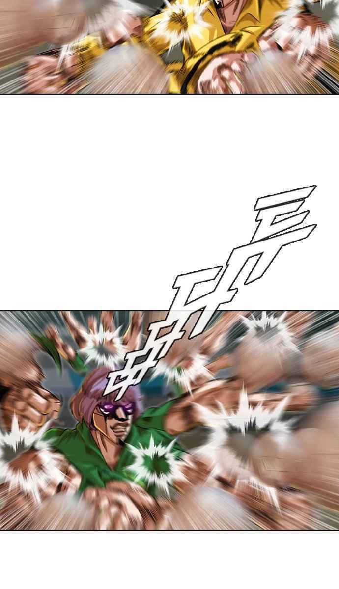 Cô Gái Từ Ứng Dụng Nhắn Tin Ngẫu Nhiên Chapter 83 - Trang 2