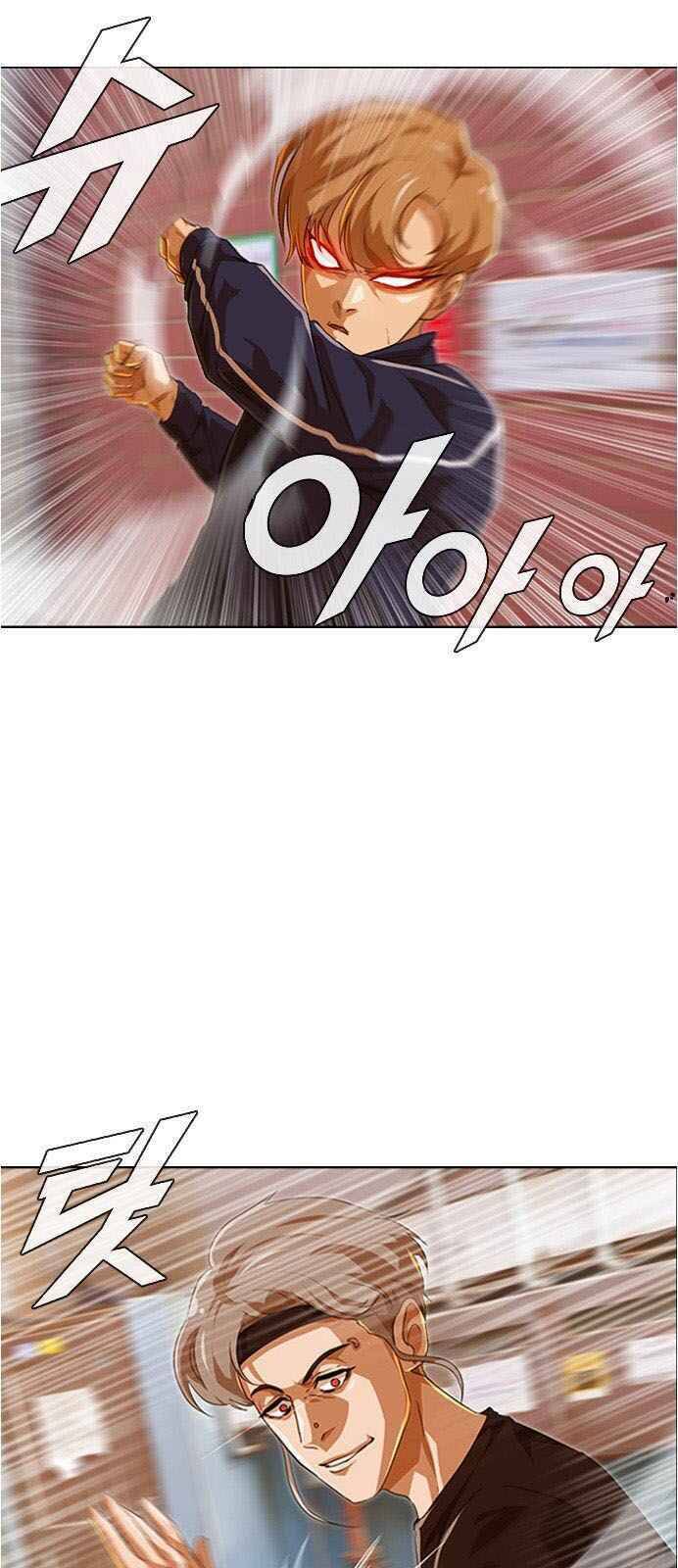 Cô Gái Từ Ứng Dụng Nhắn Tin Ngẫu Nhiên Chapter 85 - Trang 2