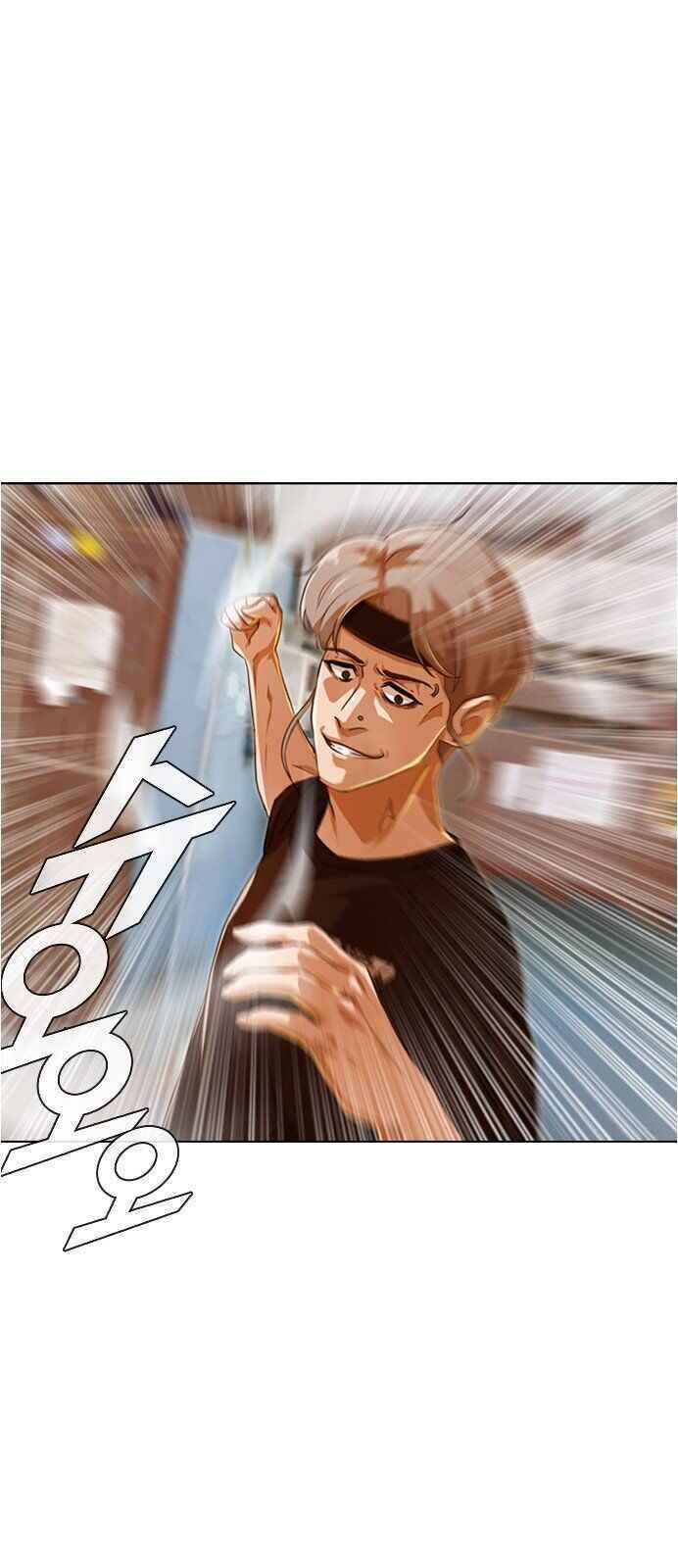 Cô Gái Từ Ứng Dụng Nhắn Tin Ngẫu Nhiên Chapter 85 - Trang 2