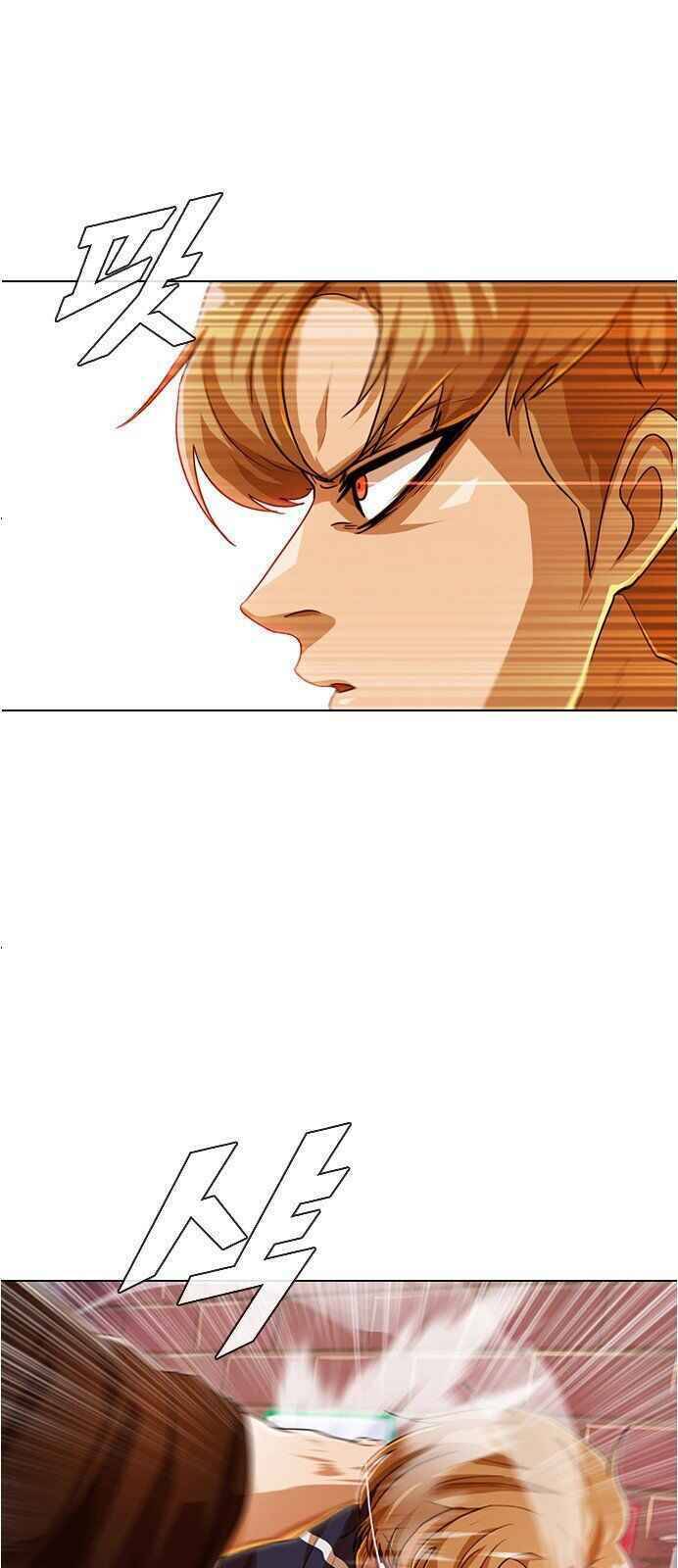 Cô Gái Từ Ứng Dụng Nhắn Tin Ngẫu Nhiên Chapter 85 - Trang 2