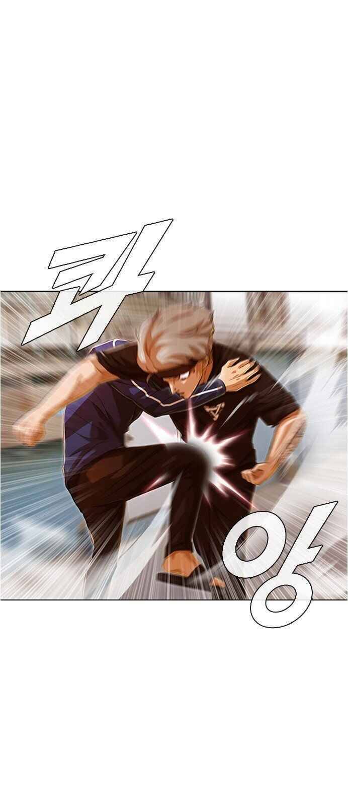 Cô Gái Từ Ứng Dụng Nhắn Tin Ngẫu Nhiên Chapter 85 - Trang 2