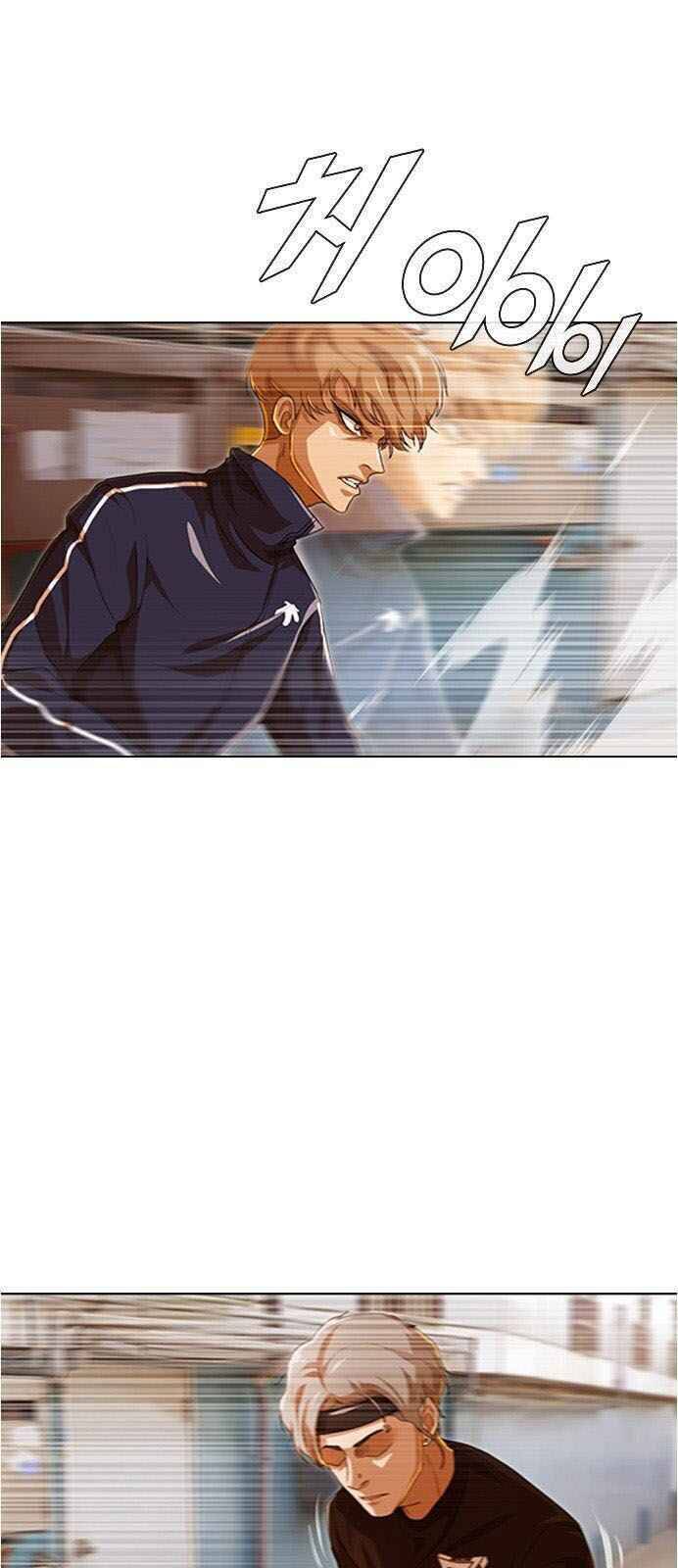 Cô Gái Từ Ứng Dụng Nhắn Tin Ngẫu Nhiên Chapter 85 - Trang 2