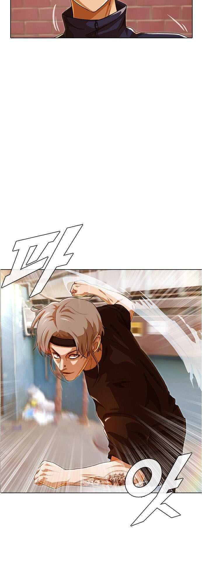 Cô Gái Từ Ứng Dụng Nhắn Tin Ngẫu Nhiên Chapter 85 - Trang 2