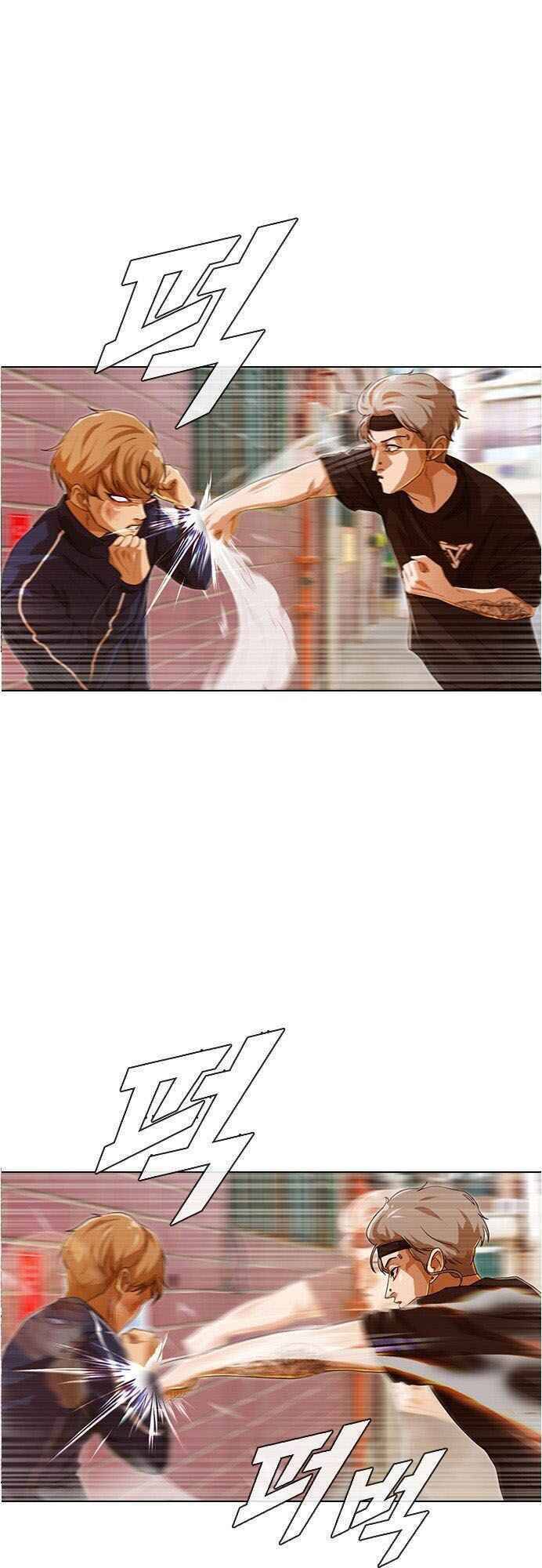 Cô Gái Từ Ứng Dụng Nhắn Tin Ngẫu Nhiên Chapter 85 - Trang 2