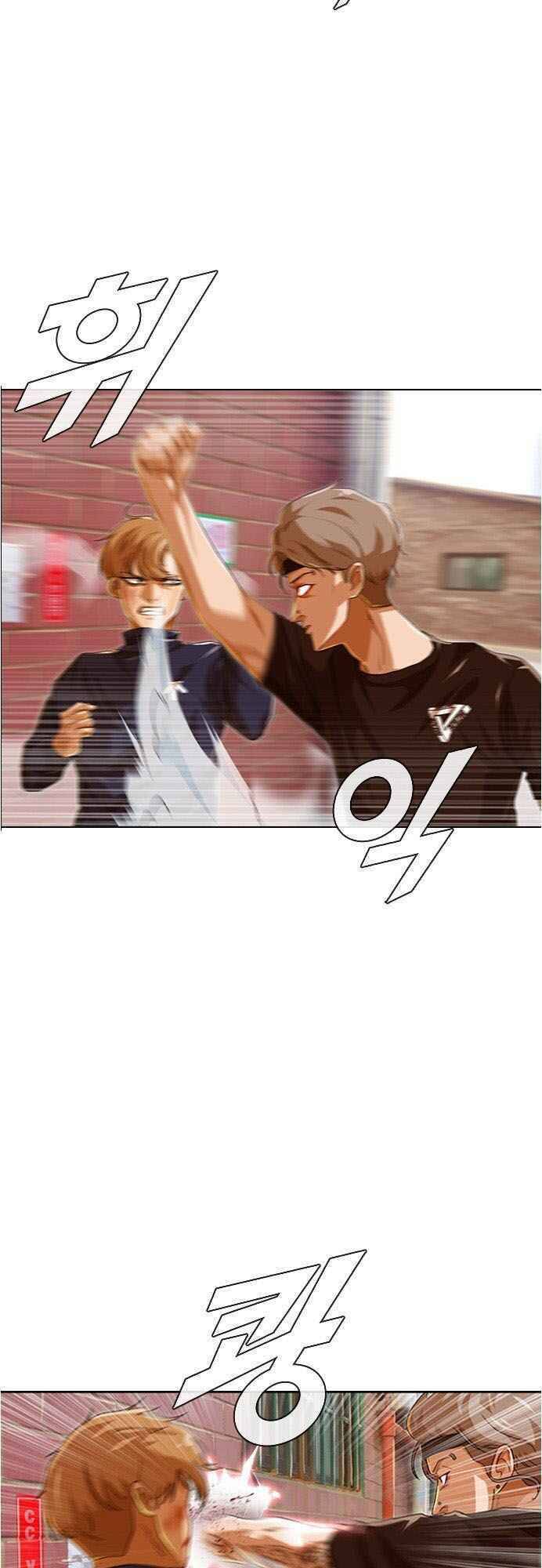 Cô Gái Từ Ứng Dụng Nhắn Tin Ngẫu Nhiên Chapter 85 - Trang 2