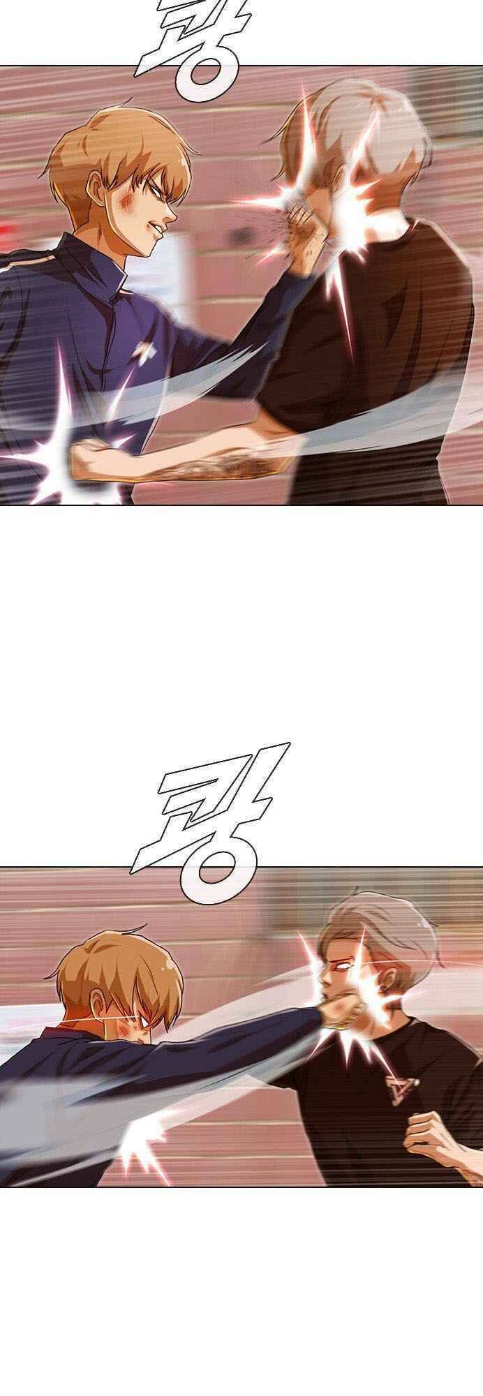 Cô Gái Từ Ứng Dụng Nhắn Tin Ngẫu Nhiên Chapter 85 - Trang 2