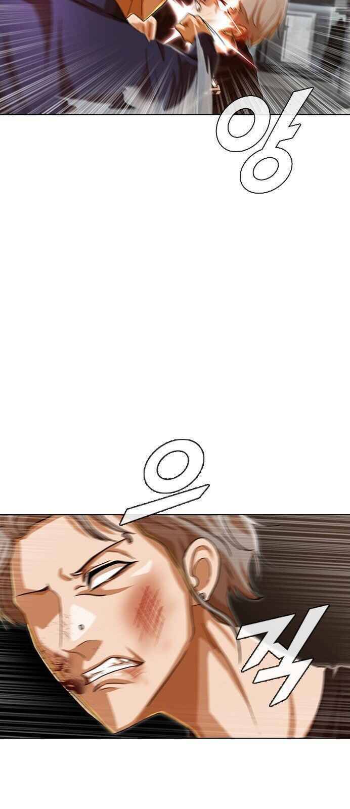 Cô Gái Từ Ứng Dụng Nhắn Tin Ngẫu Nhiên Chapter 85 - Trang 2