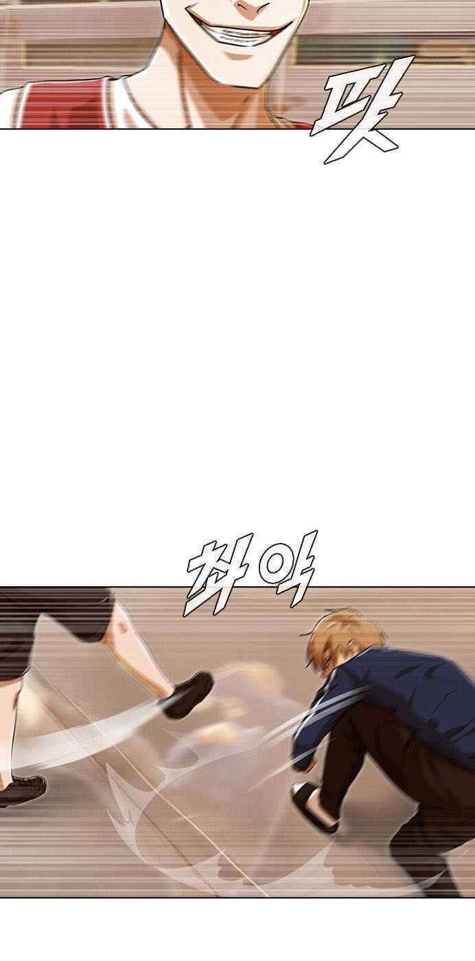 Cô Gái Từ Ứng Dụng Nhắn Tin Ngẫu Nhiên Chapter 85 - Trang 2