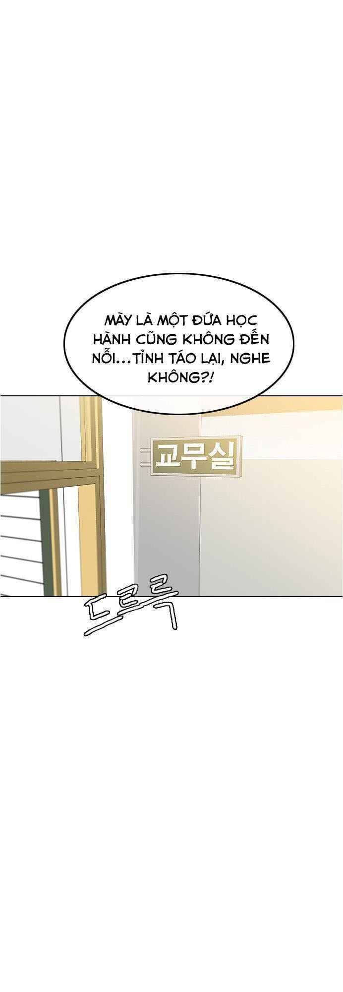 Cô Gái Từ Ứng Dụng Nhắn Tin Ngẫu Nhiên Chapter 86 - Trang 2