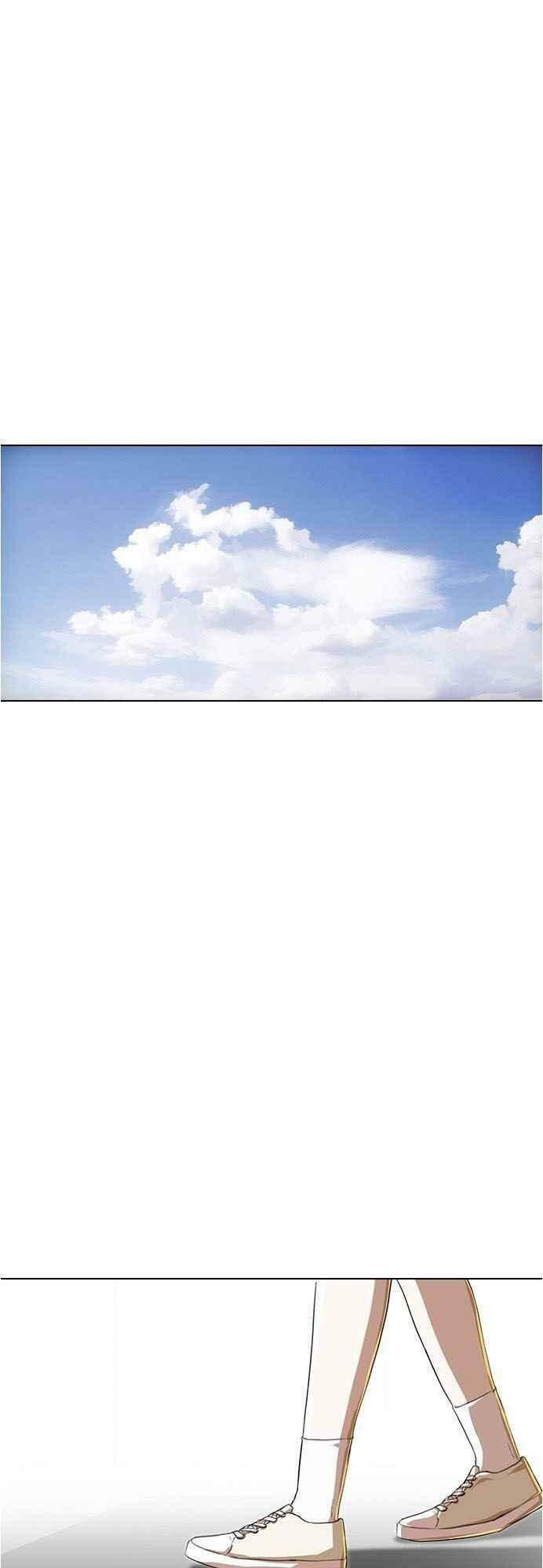 Cô Gái Từ Ứng Dụng Nhắn Tin Ngẫu Nhiên Chapter 86 - Trang 2