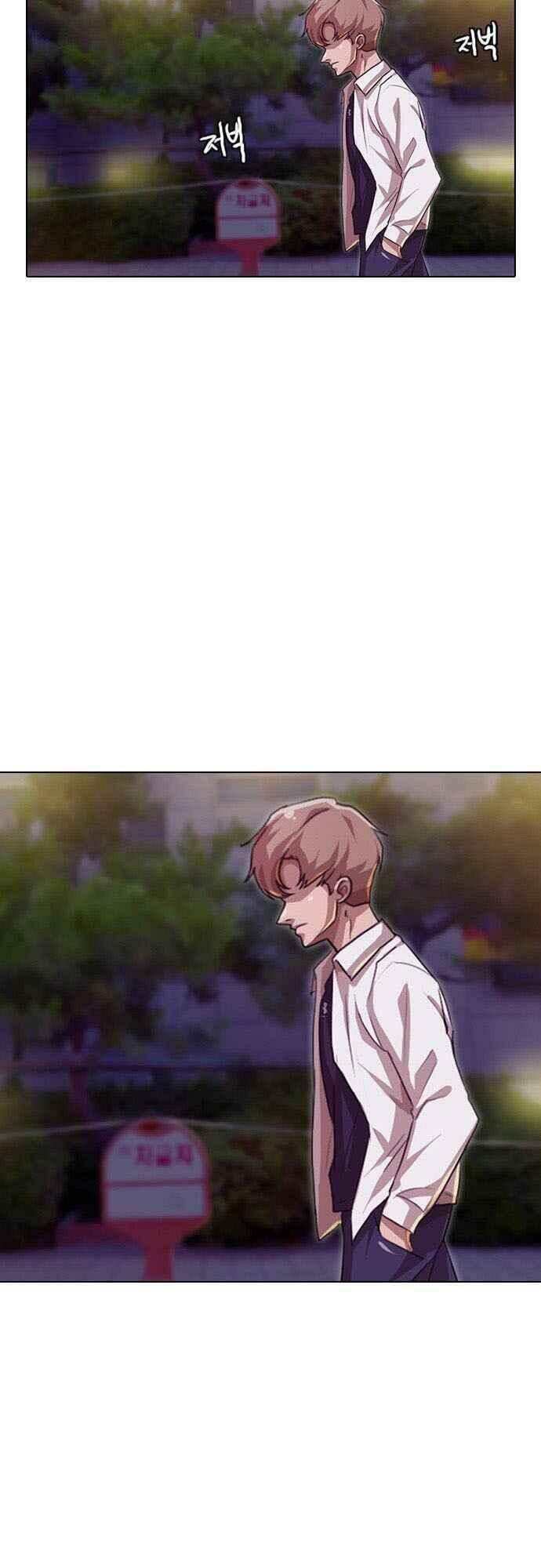 Cô Gái Từ Ứng Dụng Nhắn Tin Ngẫu Nhiên Chapter 88 - Trang 2