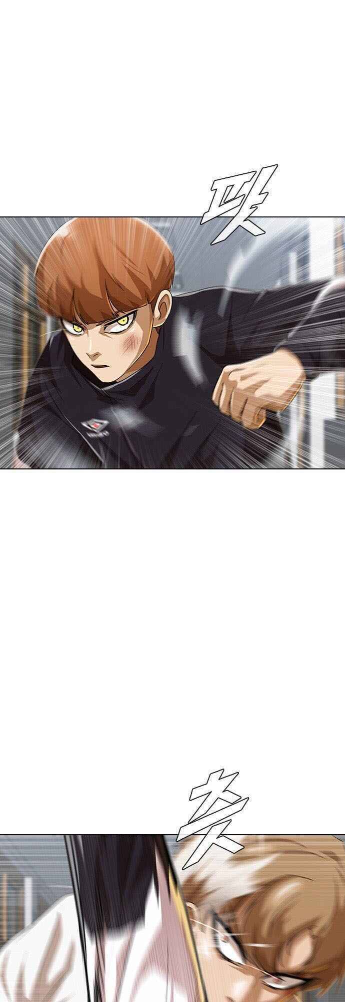 Cô Gái Từ Ứng Dụng Nhắn Tin Ngẫu Nhiên Chapter 88 - Trang 2