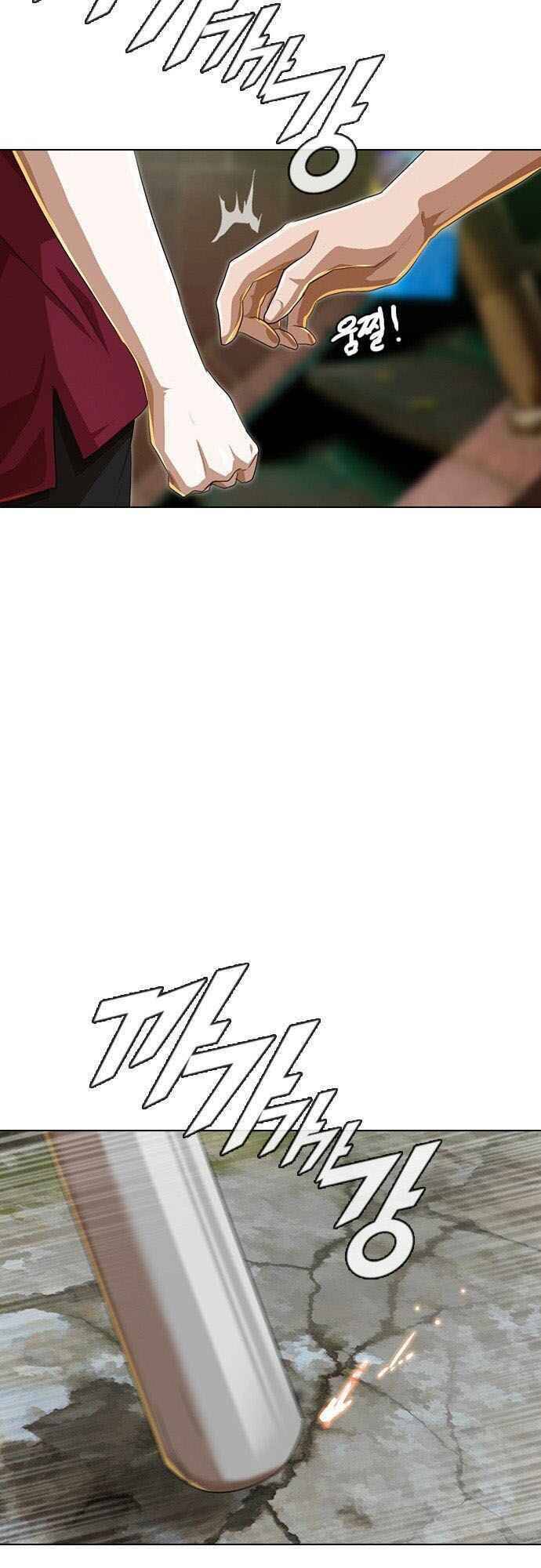 Cô Gái Từ Ứng Dụng Nhắn Tin Ngẫu Nhiên Chapter 89 - Trang 2