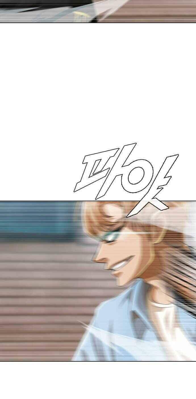 Cô Gái Từ Ứng Dụng Nhắn Tin Ngẫu Nhiên Chapter 90 - Trang 2