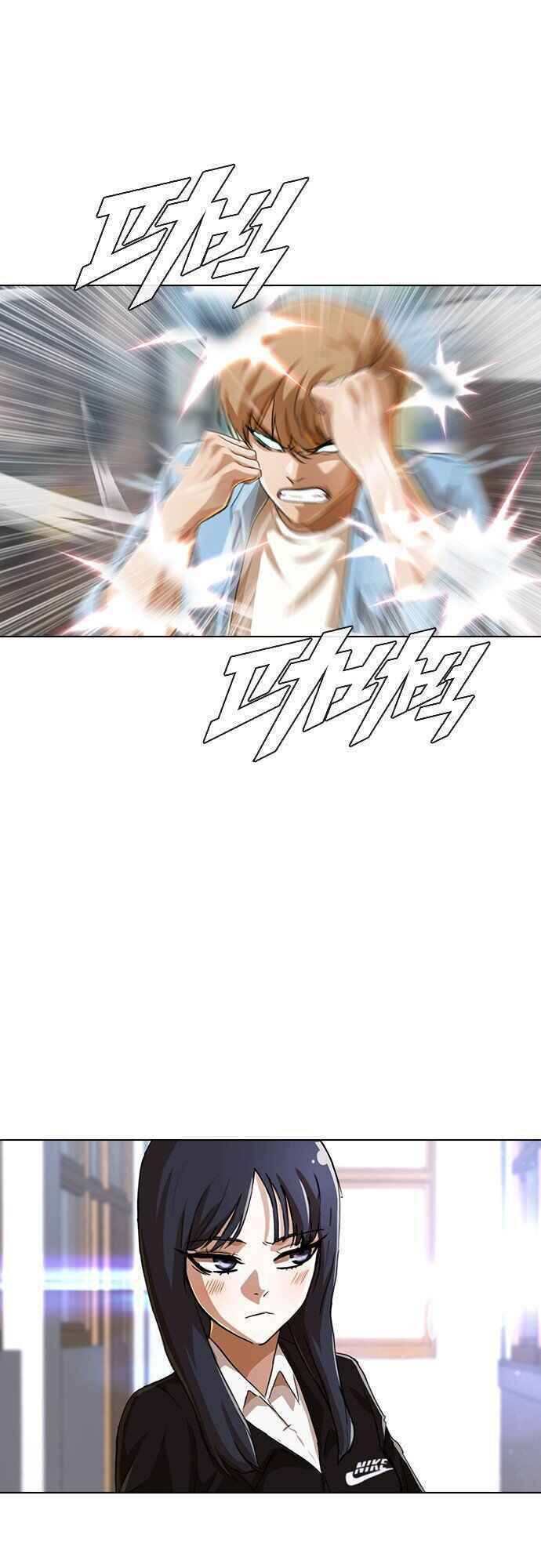 Cô Gái Từ Ứng Dụng Nhắn Tin Ngẫu Nhiên Chapter 90 - Trang 2