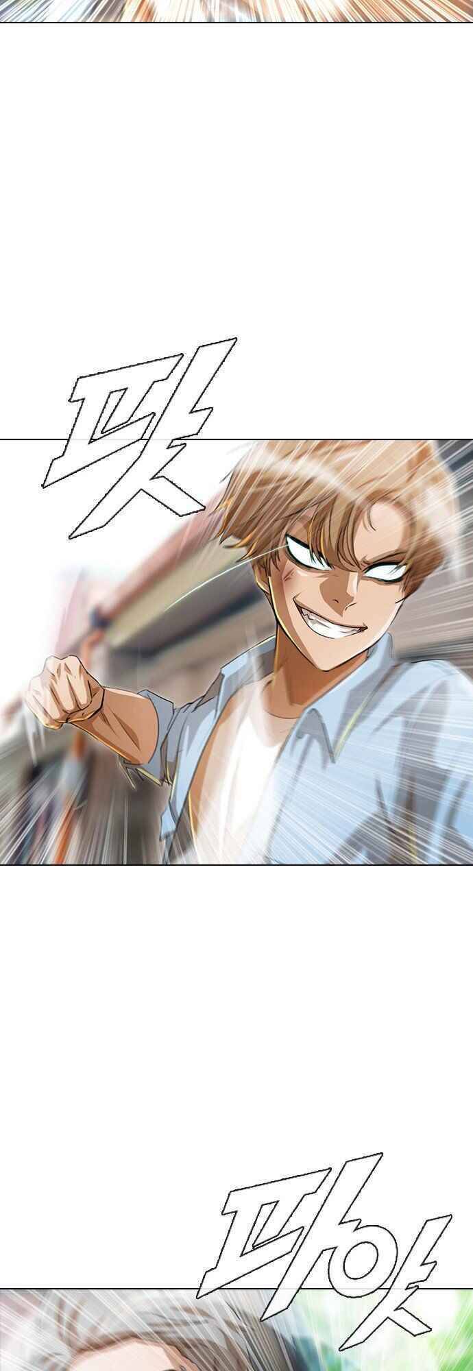 Cô Gái Từ Ứng Dụng Nhắn Tin Ngẫu Nhiên Chapter 90 - Trang 2