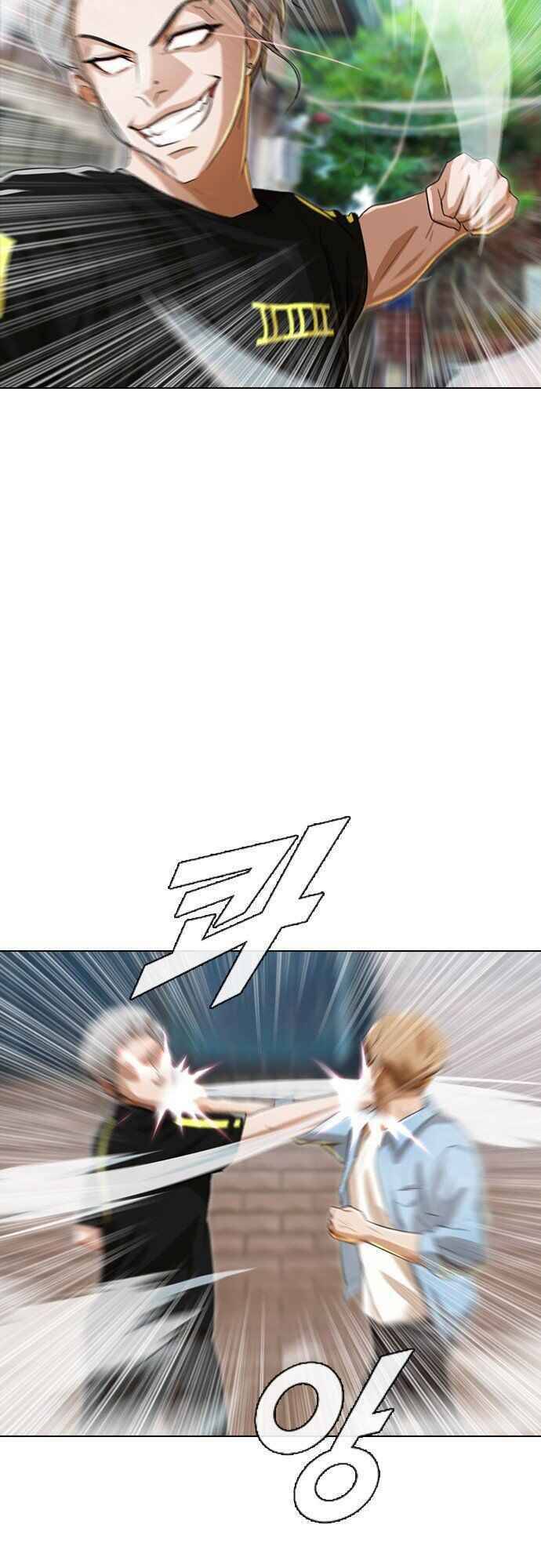 Cô Gái Từ Ứng Dụng Nhắn Tin Ngẫu Nhiên Chapter 90 - Trang 2