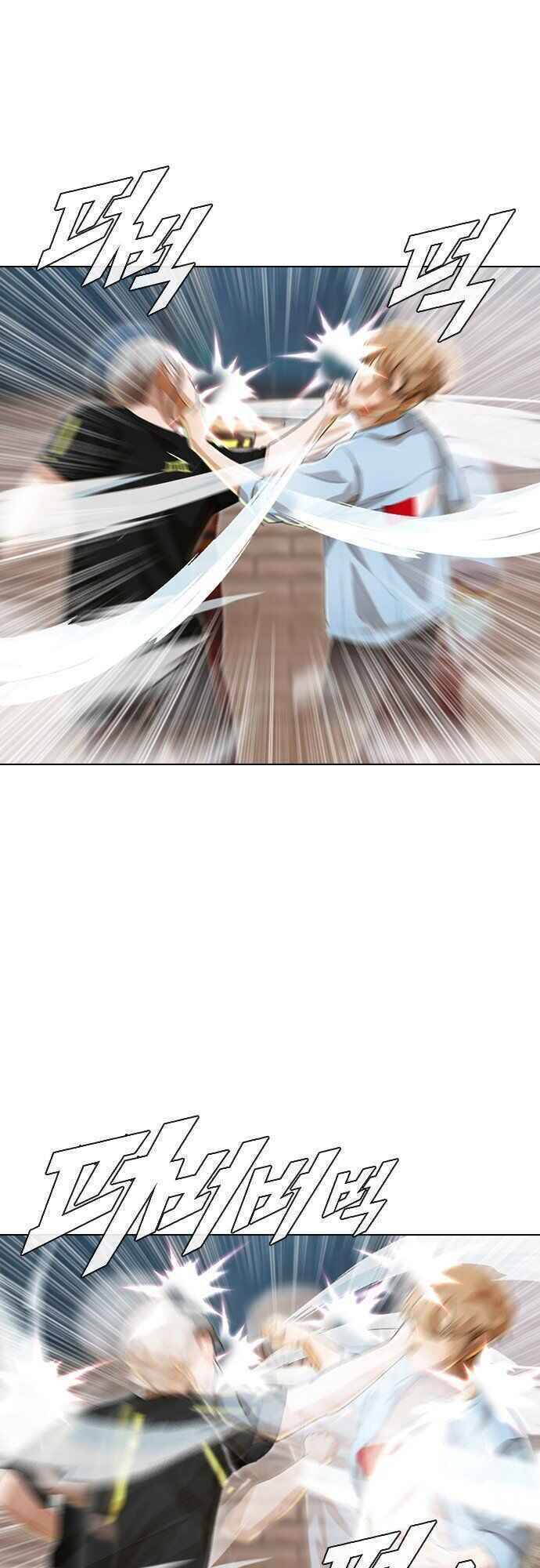 Cô Gái Từ Ứng Dụng Nhắn Tin Ngẫu Nhiên Chapter 90 - Trang 2