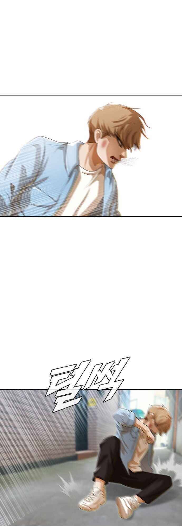 Cô Gái Từ Ứng Dụng Nhắn Tin Ngẫu Nhiên Chapter 90 - Trang 2