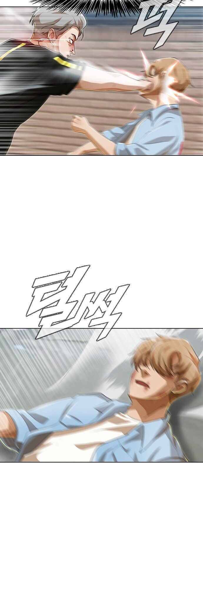 Cô Gái Từ Ứng Dụng Nhắn Tin Ngẫu Nhiên Chapter 90 - Trang 2