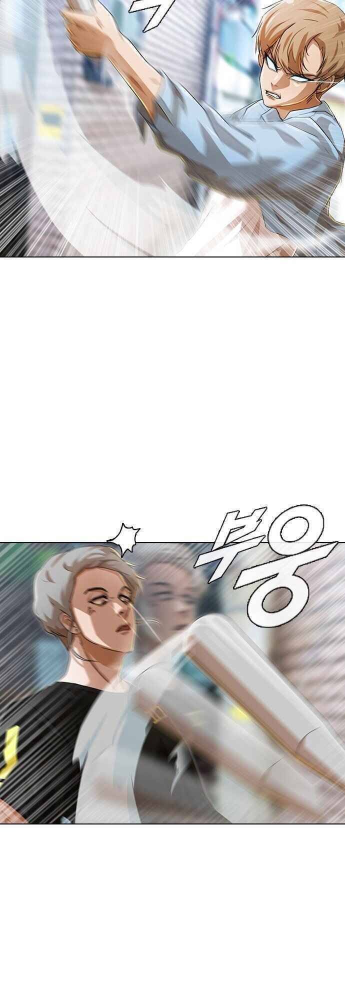 Cô Gái Từ Ứng Dụng Nhắn Tin Ngẫu Nhiên Chapter 90 - Trang 2