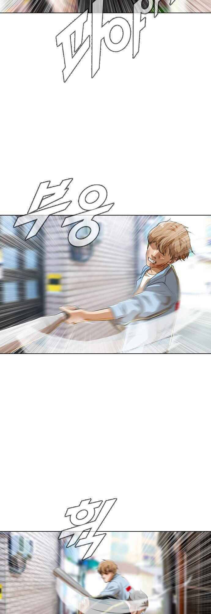 Cô Gái Từ Ứng Dụng Nhắn Tin Ngẫu Nhiên Chapter 90 - Trang 2