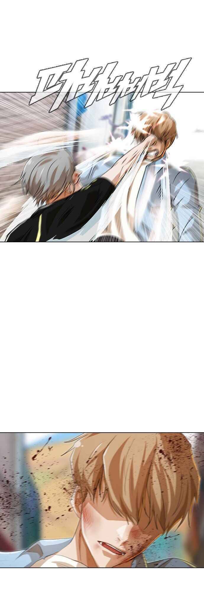 Cô Gái Từ Ứng Dụng Nhắn Tin Ngẫu Nhiên Chapter 90 - Trang 2