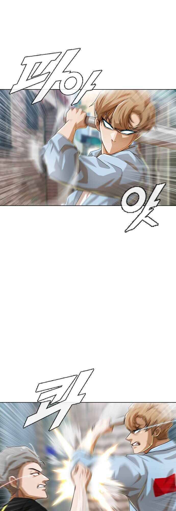 Cô Gái Từ Ứng Dụng Nhắn Tin Ngẫu Nhiên Chapter 90 - Trang 2