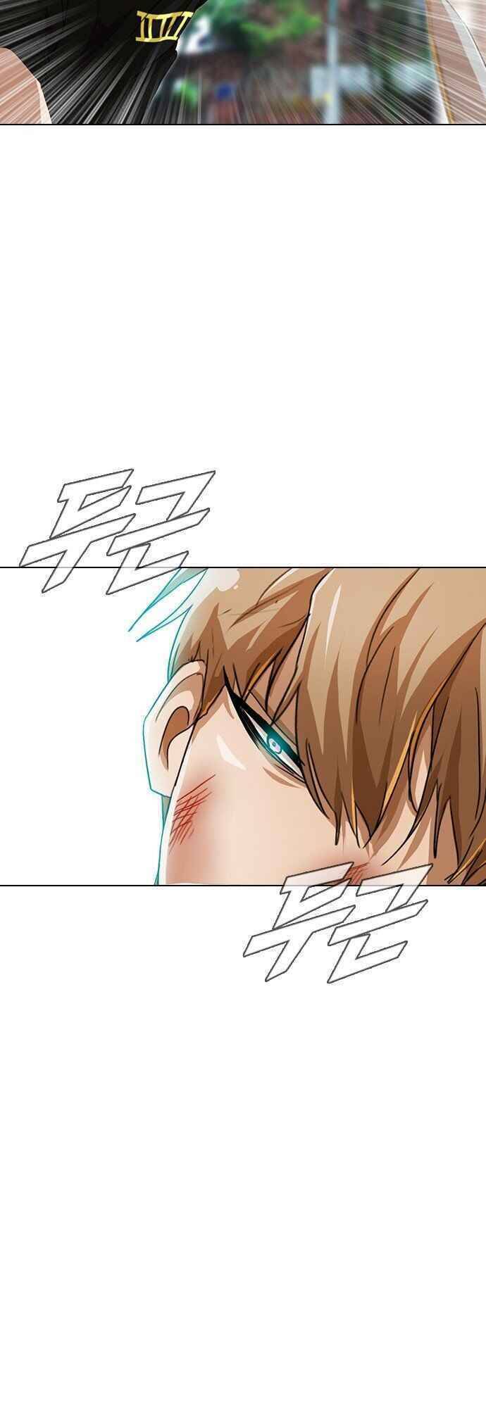 Cô Gái Từ Ứng Dụng Nhắn Tin Ngẫu Nhiên Chapter 90 - Trang 2