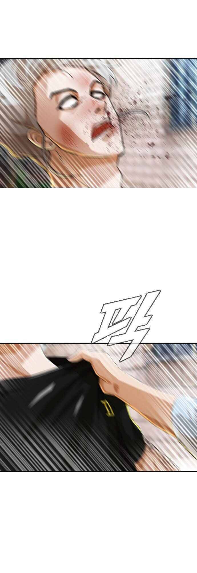 Cô Gái Từ Ứng Dụng Nhắn Tin Ngẫu Nhiên Chapter 90 - Trang 2