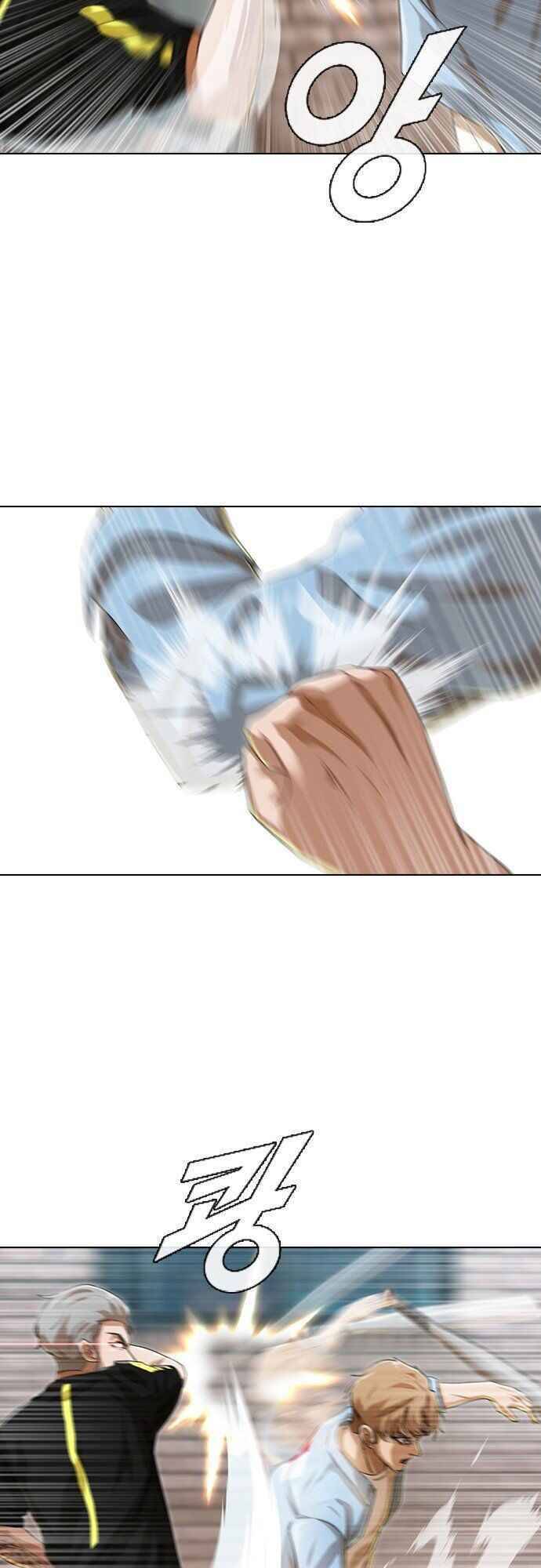 Cô Gái Từ Ứng Dụng Nhắn Tin Ngẫu Nhiên Chapter 90 - Trang 2