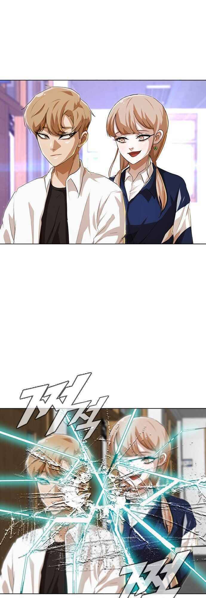 Cô Gái Từ Ứng Dụng Nhắn Tin Ngẫu Nhiên Chapter 90 - Trang 2