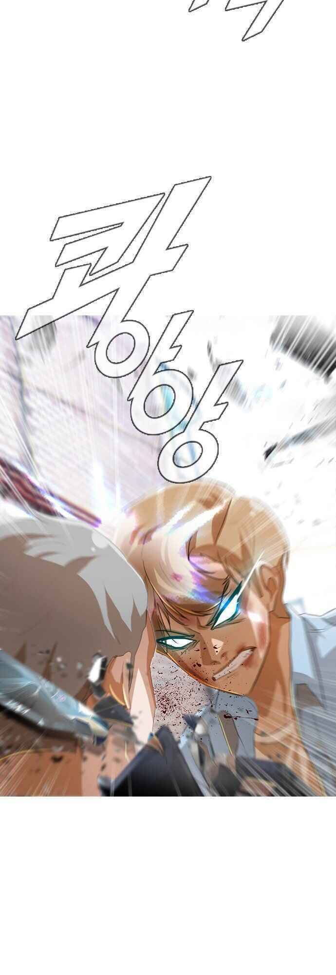 Cô Gái Từ Ứng Dụng Nhắn Tin Ngẫu Nhiên Chapter 90 - Trang 2