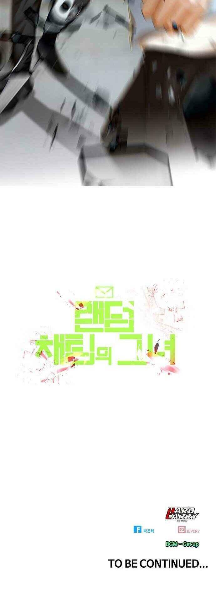 Cô Gái Từ Ứng Dụng Nhắn Tin Ngẫu Nhiên Chapter 90 - Trang 2