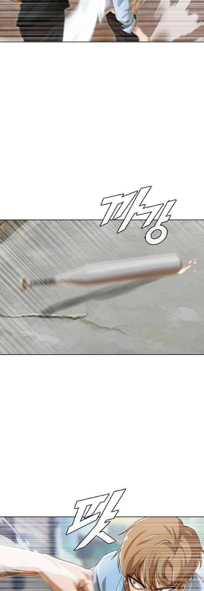 Cô Gái Từ Ứng Dụng Nhắn Tin Ngẫu Nhiên Chapter 90 - Trang 2