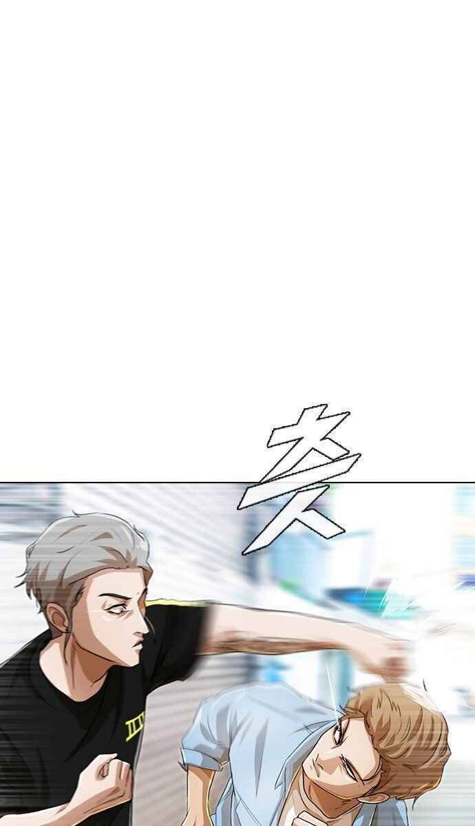 Cô Gái Từ Ứng Dụng Nhắn Tin Ngẫu Nhiên Chapter 90 - Trang 2