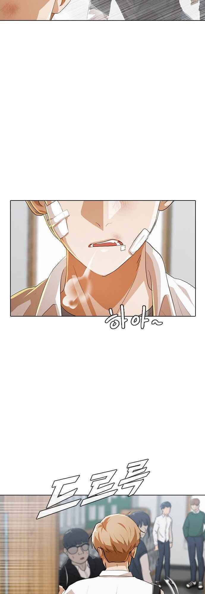 Cô Gái Từ Ứng Dụng Nhắn Tin Ngẫu Nhiên Chapter 91 - Trang 2