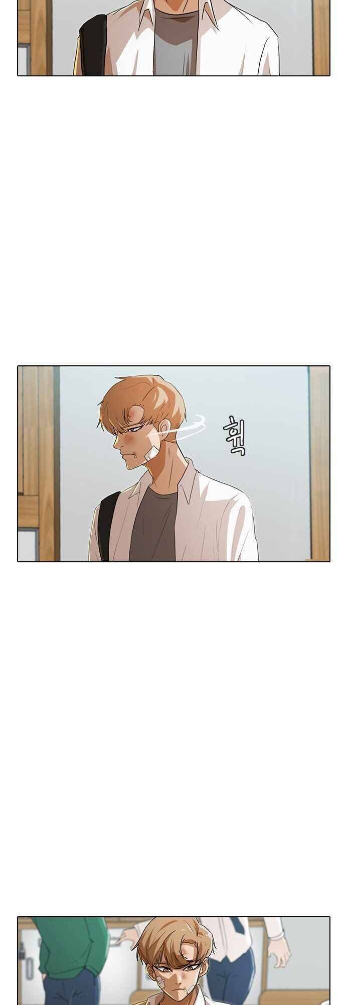 Cô Gái Từ Ứng Dụng Nhắn Tin Ngẫu Nhiên Chapter 91 - Trang 2