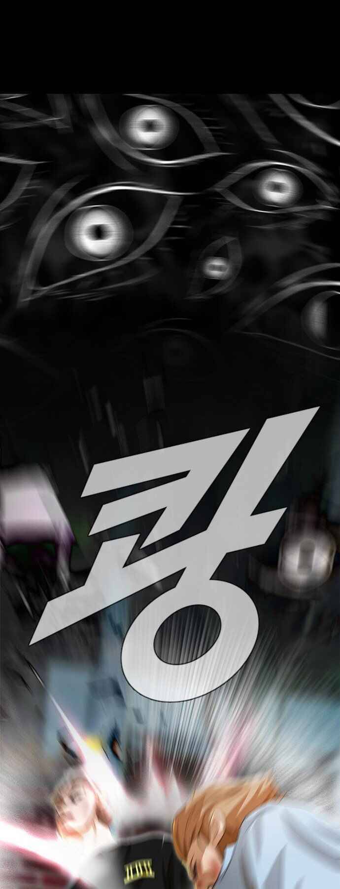 Cô Gái Từ Ứng Dụng Nhắn Tin Ngẫu Nhiên Chapter 91 - Trang 2