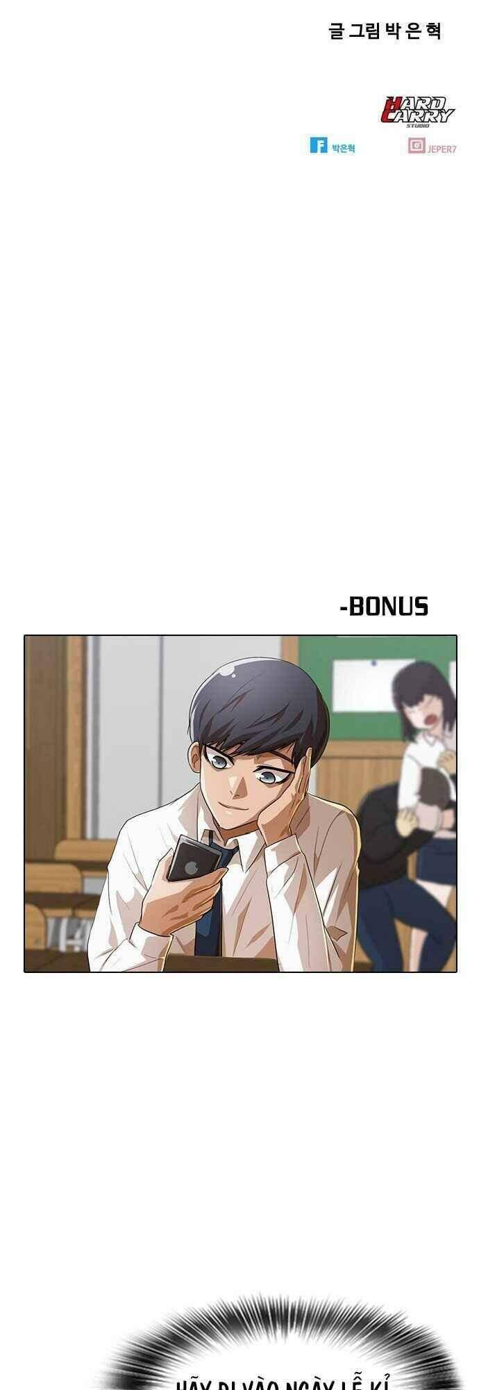 Cô Gái Từ Ứng Dụng Nhắn Tin Ngẫu Nhiên Chapter 91 - Trang 2