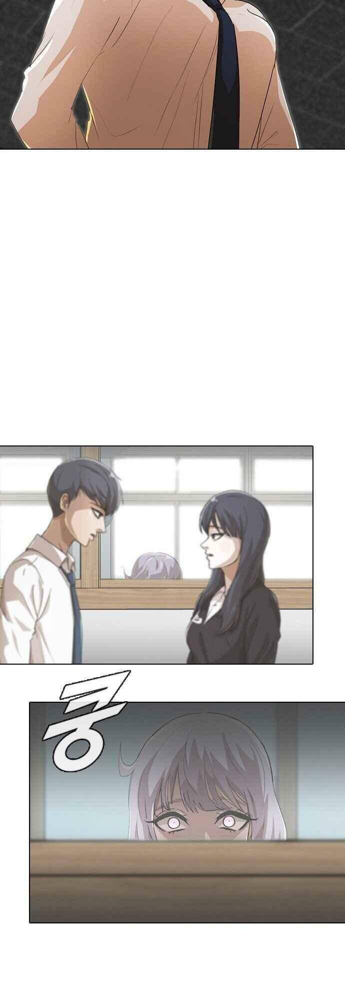 Cô Gái Từ Ứng Dụng Nhắn Tin Ngẫu Nhiên Chapter 91 - Trang 2